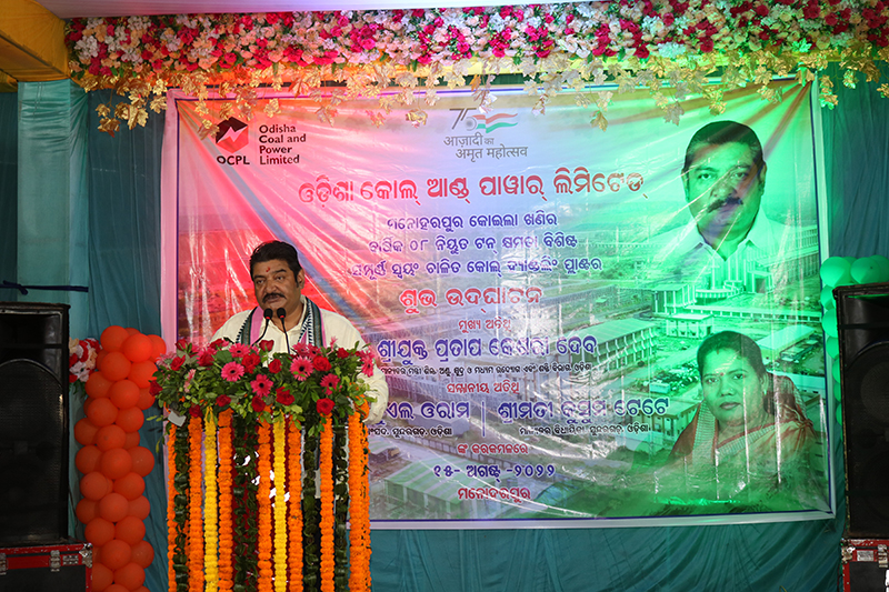 The 4000 Tons per Hour and 8MTPA capacity Coal handling plant at Manoharpur Coal Mines was inaugurated by Hon. Minister Shri Pratap Keshari Deb on 15th August The 4000 Tons per Hour and 8MTPA capacity Coal handling plant at Manoharpur Coal Mines was inaugurated by Hon. Minister Shri Pratap Keshari Deb on 15th August