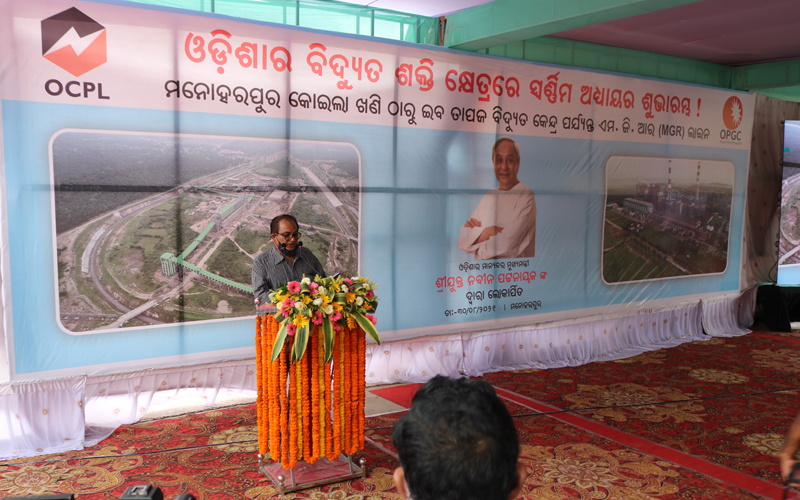 INAGURATION OF OCPL-OPGC MGR CORRIDOR BY HOMOURABLE MINISTER OF ENERGY CAPTAIN DIBYA SHANKAR MISHRA 0N 30 AUGUST 2021 INAGURATION OF OCPL-OPGC MGR CORRIDOR BY HOMOURABLE MINISTER OF ENERGY CAPTAIN DIBYA SHANKAR MISHRA 0N 30 AUGUST 2021