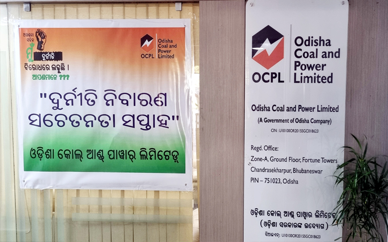 Vigilance Awareness Week 2023: Say No to Corruption; Commit to the Nation #