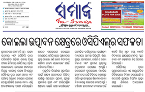 OCPL Marches Ahead With High Coal Production Dharitri Paper